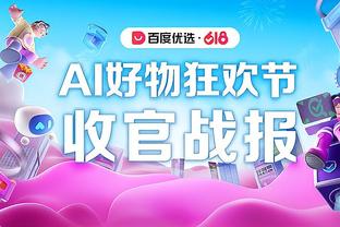 江南app官方下载最新版本截图1